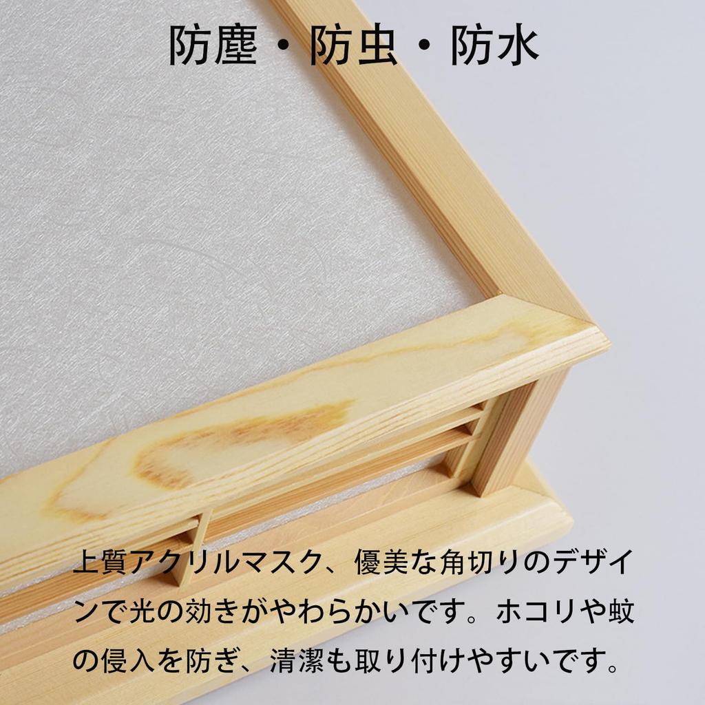 Xmlolyn Ceiling Light, Japanese-Style, for Japanese-Style Rooms (2 Tatami Mats, 4 Tatami Mats, 6 Tatami Mats, 8 Tatami Mats, 10 Tatami Mats), Remote