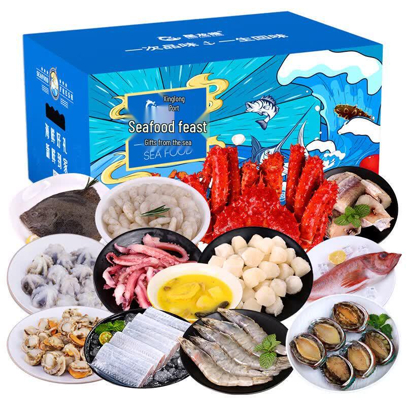 XING LONG GANG Premium Seafood Gift Box