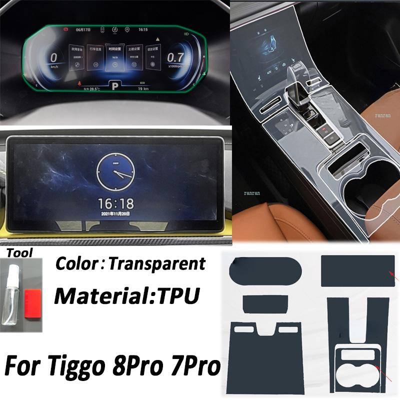 Autozubehör für Chery Tiggo 8 Pro Max Center Console Schutzfolie Getriebe Panel Aufkleber Anti-Scratch-Schutz