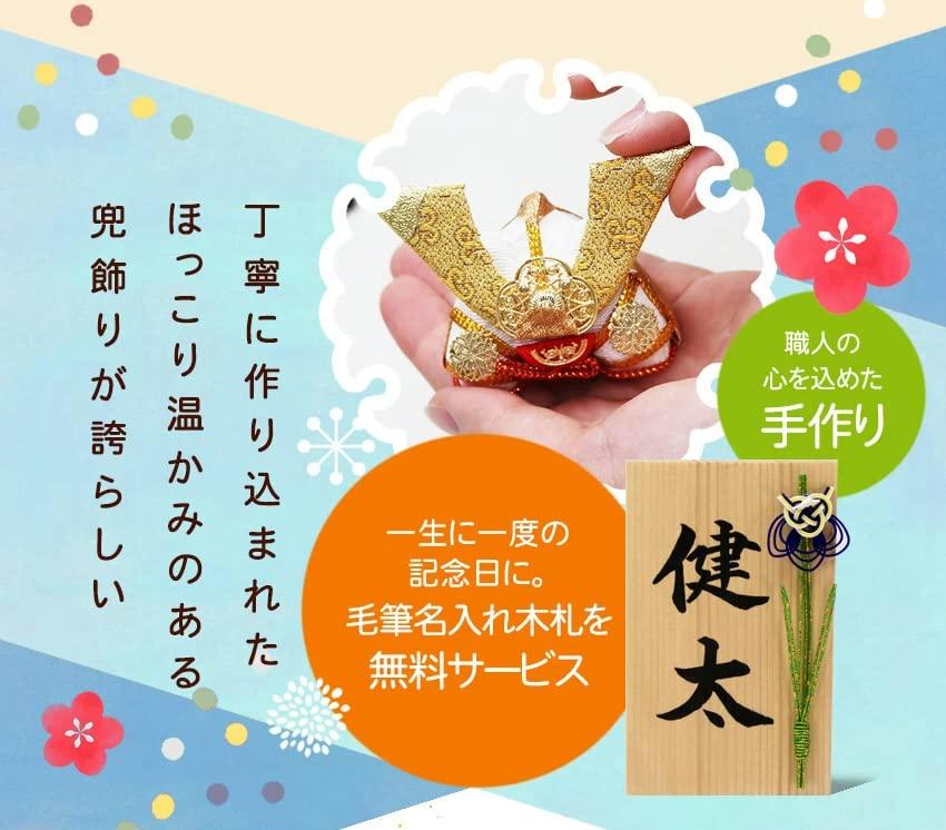 Osaka Choseido May Compact Mini Carp Streamer for Indoor Personalized Wooden Tag Included Chirimen Tabletop Brocade Carp Streamer Doll, Use, (Sent