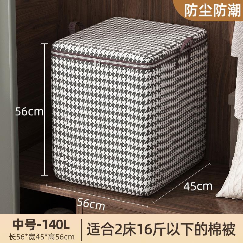 Large Quilt Storage Bags, Thickened Clothes Storage Bags with Zipper, Foldable Storage Containers for Moving, Bedding, Comforters, Blankets