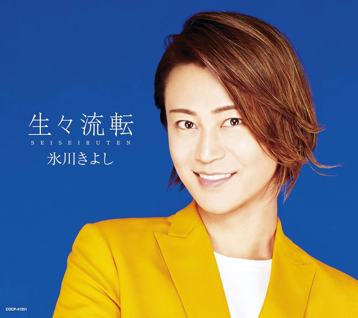 

CD KIYOSHI HIKAWA Seiseiruten B Type COCP41251 2020 Japan Japanese EnkaTraditional Used