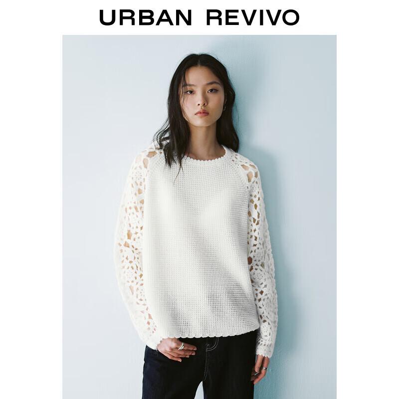 Свитер в балетном стиле с цветочным вырезом и текстурной вязкой S