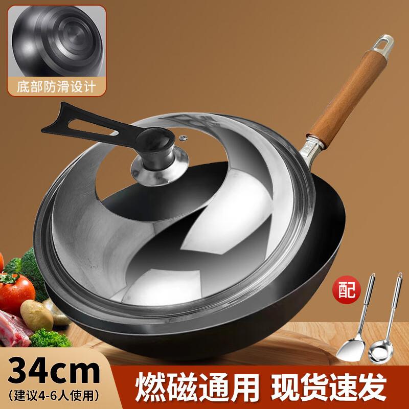 Ting Le Zhangqiu Handmade Forged Iron Wok