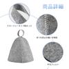Samcos Sauna Hat 2-Color Set Wool Felt Towel Fabric Washable Sauna Cap with Handle Simple for Middle Long Hair Men Women White Gray Unisex