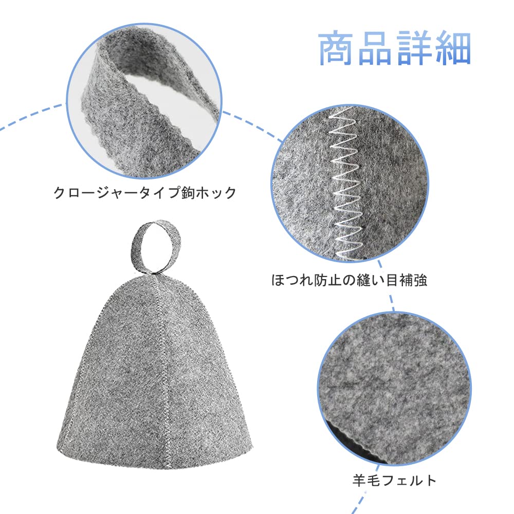 Samcos Sauna Hat 2-Color Set Wool Felt Towel Fabric Washable Sauna Cap with Handle Simple for Middle Long Hair Men Women White Gray Unisex