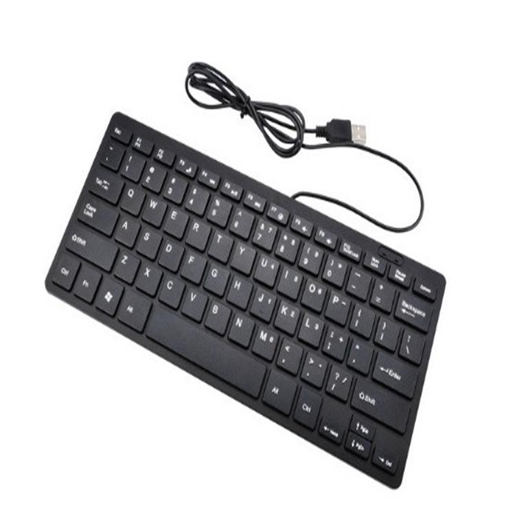 Neutral Ultra-thin Chocolate USB Laptop Keyboard - French/Russian Layout