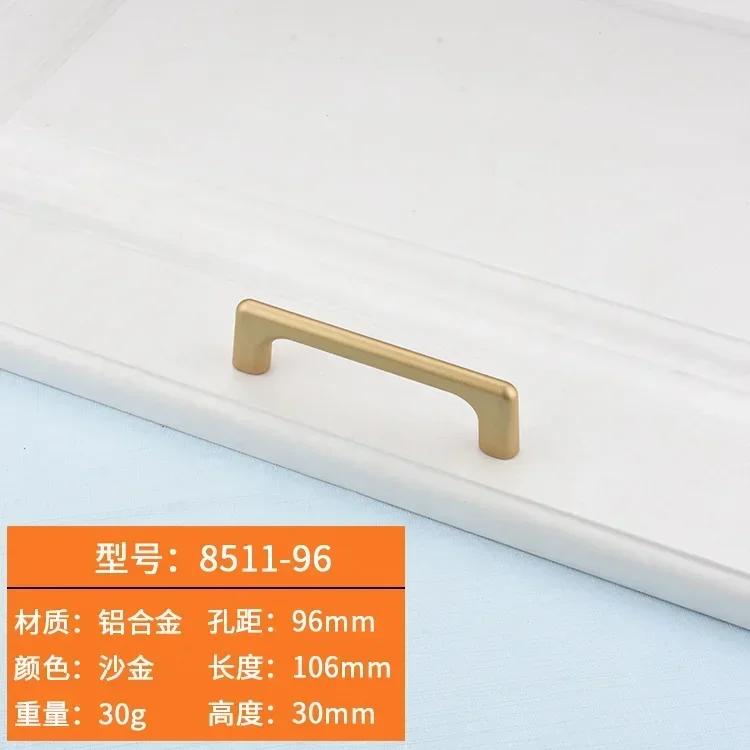 Gold Handle Cabinet Wardrobe Aluminum Alloy Handle Nordic Solid Simple Drawer Shoe Cabinet Door Handle