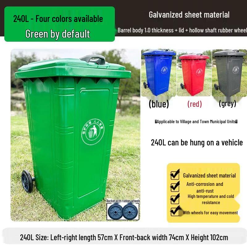 Commercial Heavy-Duty Outdoor Waste Bins