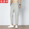 Hengyuanxiang Men's Slim-Fit Ice Silk Ankle-Length Trousers