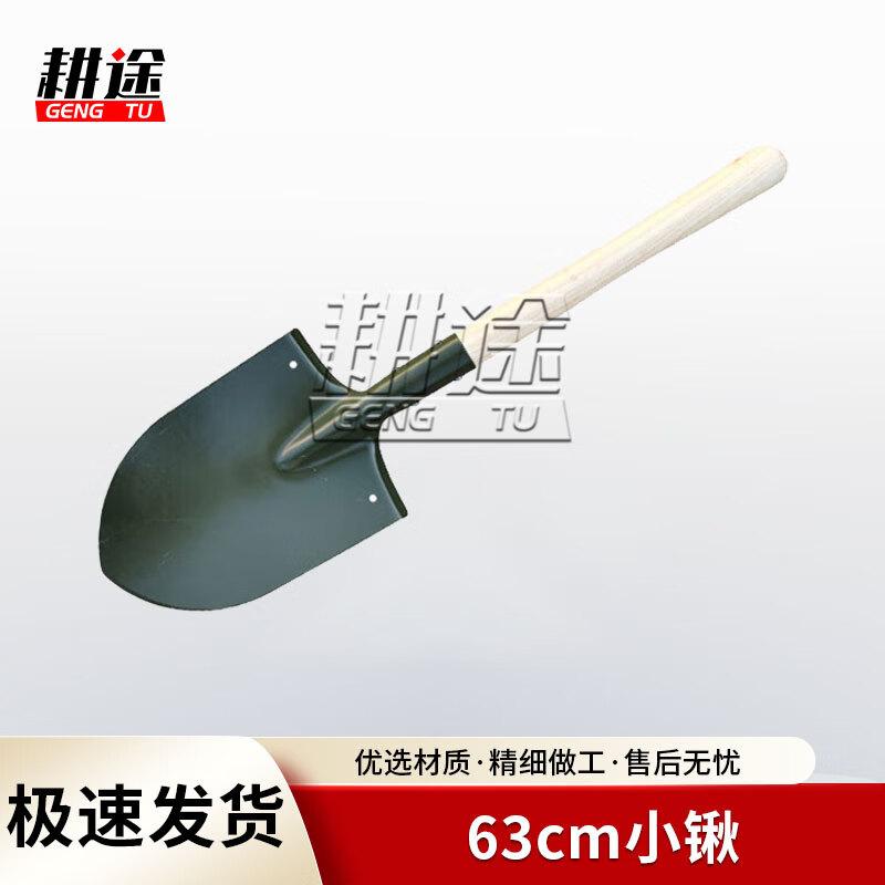 GengTu Tactical Field Shovel & Pickaxe Series