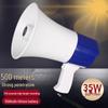 Portable Outdoor Megaphone Speaker with Handheld Lithium Battery