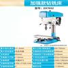 Jiasuer ZSX7025 Industrial Bench Drill Mill CN Plug (adapter Included)