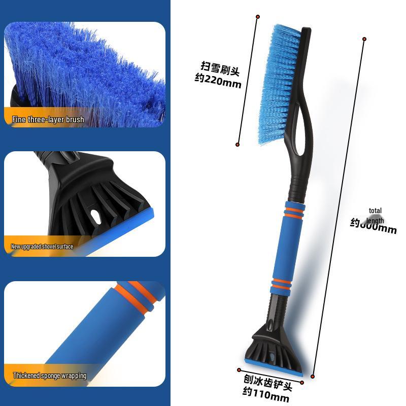Car Snow Removal Tool: Frost Removal Shovel & Brush Combo