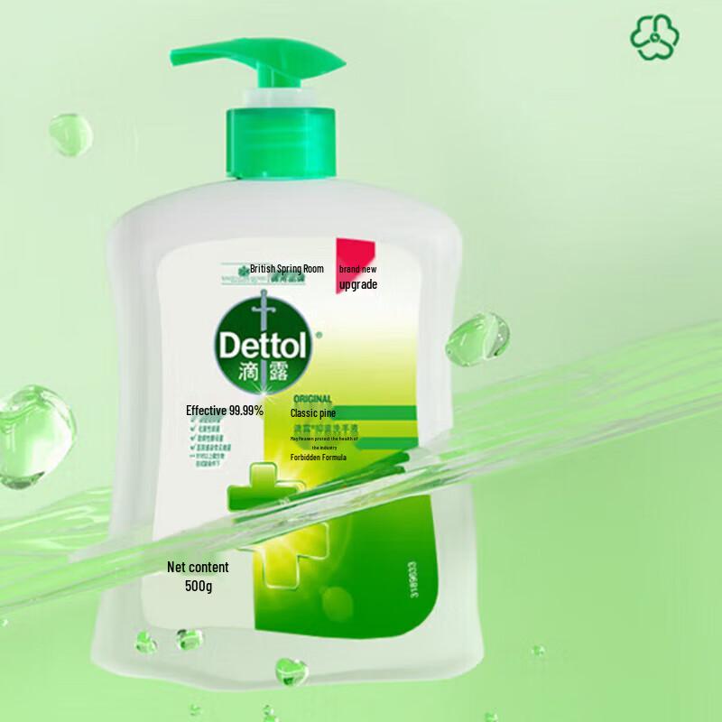 Dettol Classic Pine Healthy Hand Wash