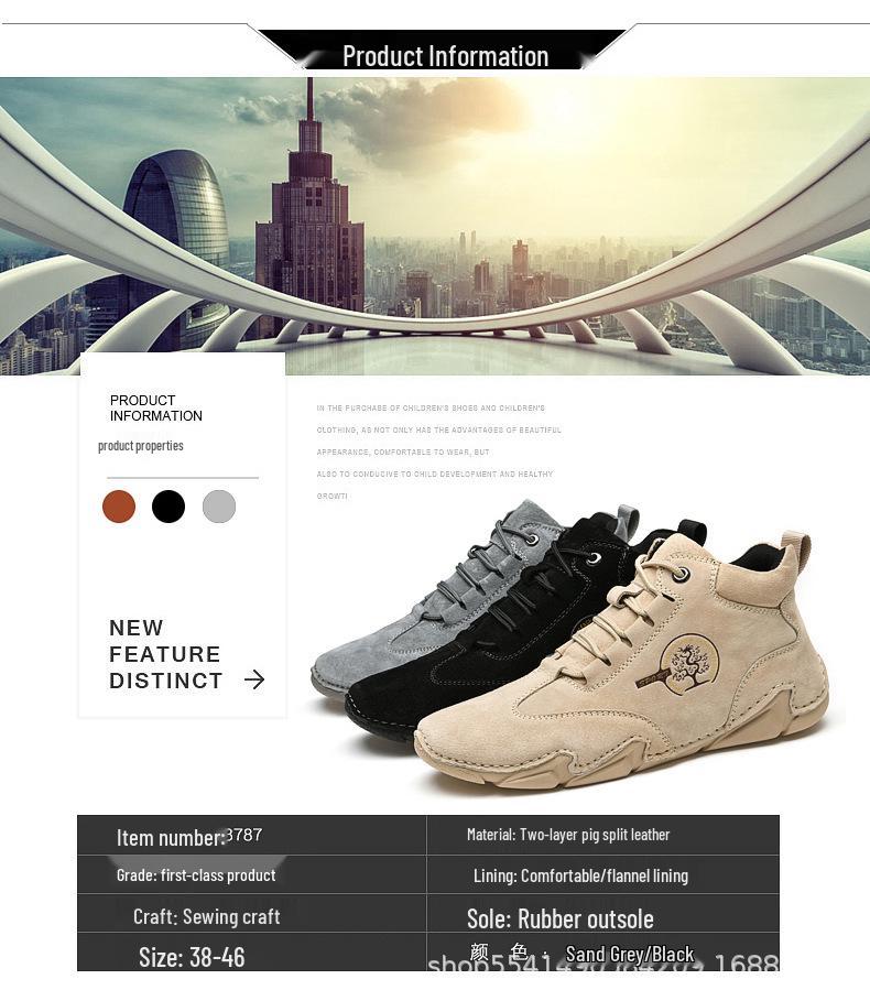Men's Genuine Leather Hand-Stitched Mid-Top Octopus Driving Shoes - Large Size