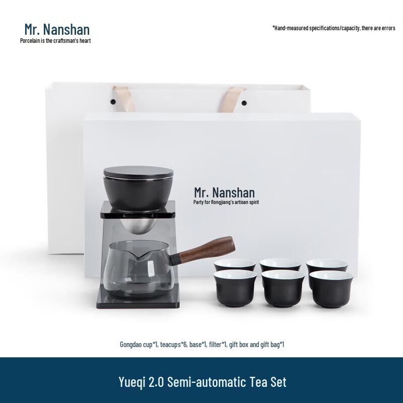 Nanshan Series Semi-Automatic Ceramic Tea Set