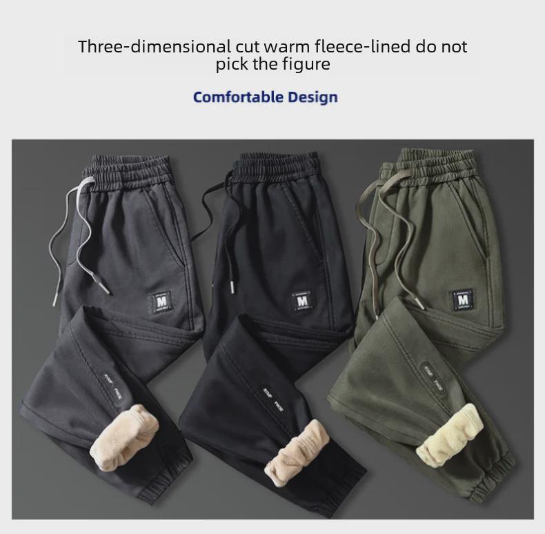 Men's Velvet Lyocell Sweatpants: Comfortable, Casual, Loose Leggings for Spring and Autumn