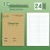 Kraft Paper Homework Book with 36K Grid for Language, Math, English, Pinyin - Grades 1 To 3