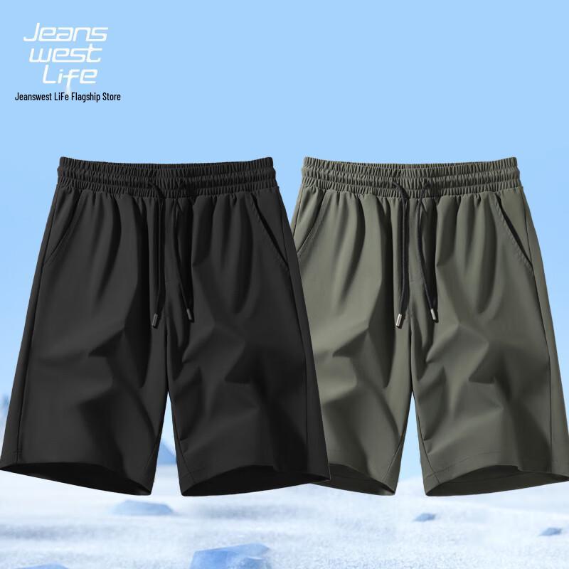 Men's Ice Silk Quick-Dry Casual Shorts