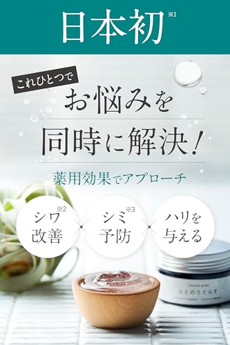 For Age-related Neck Wrinkles: Fanfare Totonougurasu (medicated, Reduces Dark Spots and Wrinkles / 40g, Approximately One-month Supply) with Serial Nu