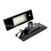License Plate Light Compatible with BMW E81 E87 E63 E64 M6 E85 E86 F12 F13 High Quality Car Accessories tallation Kit