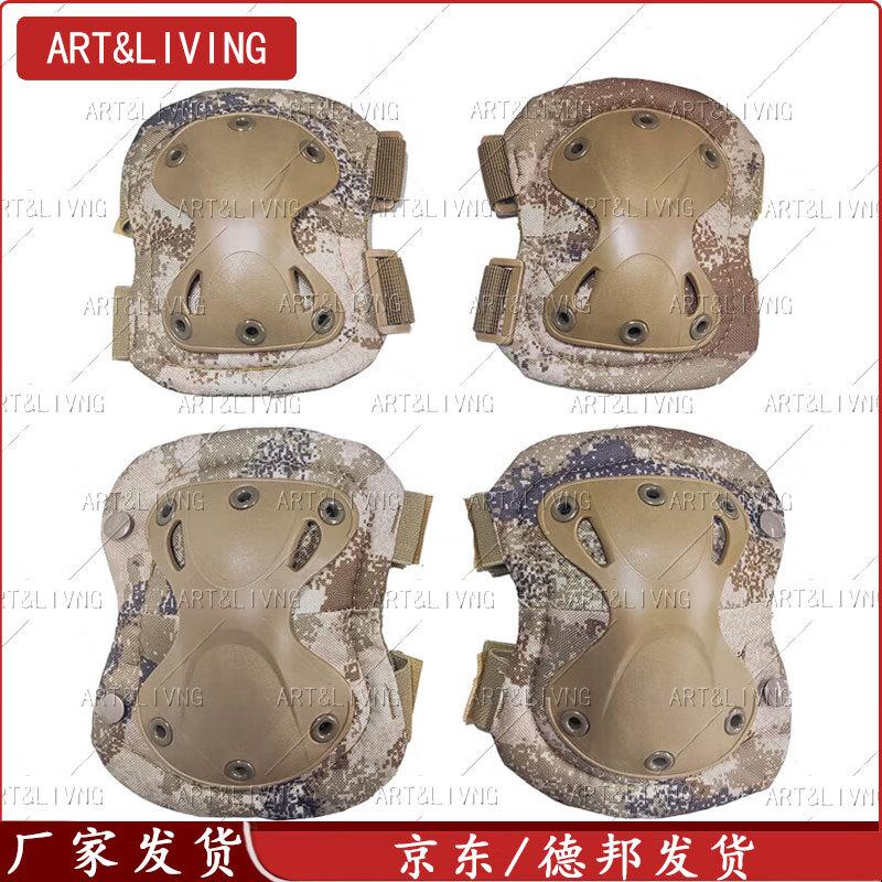 ARTLIVING Transformers Knee  Elbow Pad 4-Piece Set