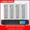 LINGSHENG Bluetooth Professional Power Amplifier