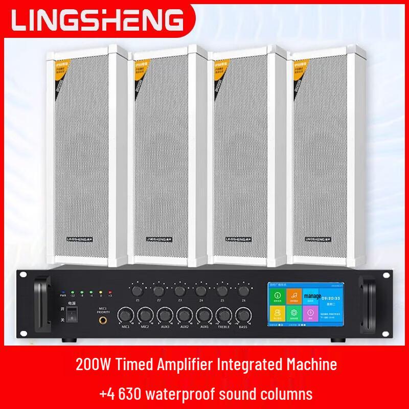 

LINGSHENG Bluetooth Professional Power Amplifier