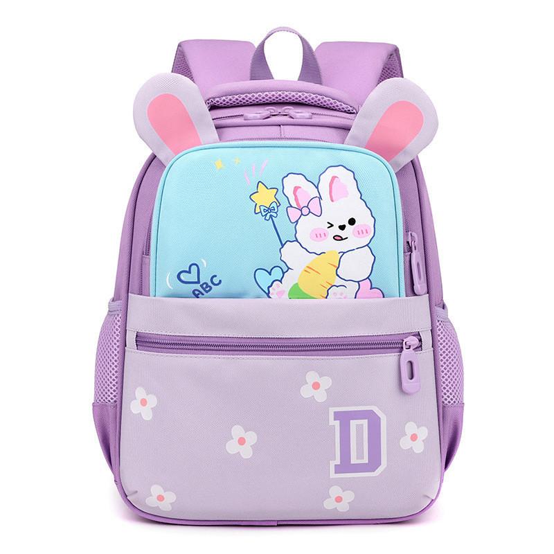 Cheerful Animal Print Children's Backpack For Kindergarten Boys And Girls