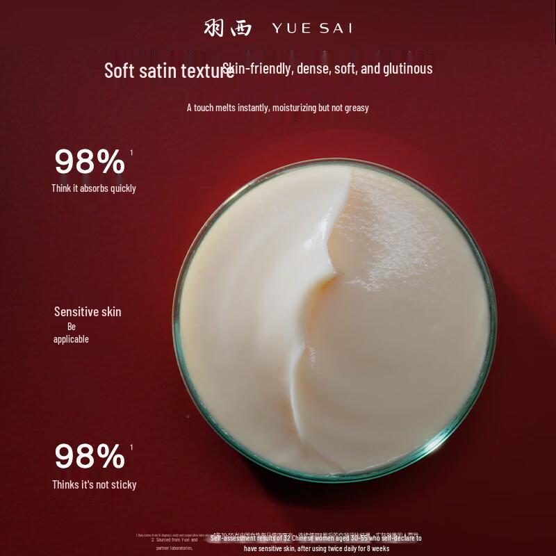 Yuesai Gilded Anti-Aging Bosein Face Cream