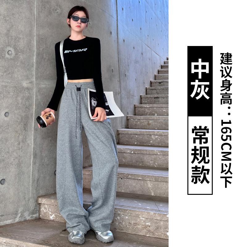 Sports and Leisure Banana Pants Women's Autumn New Elastic Waist Thin Loose Wide-leg Pants Versatile Straight Mopping Pants