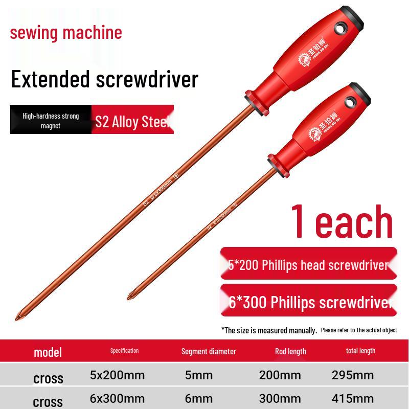 Extra Long 12-Inch Phillips Screwdriver Set with Strong Magnetic Tip and High Hardness Long Handle S2 Hardened, Phillips, 2-piece set