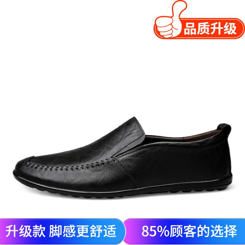 Large size men's shoes 2025 summer new daily lazy Doudou shoes soft sole British style one pedal casual leather shoes