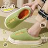 Cixi Cotton Slippers Spring Autumn Winter Indoor Home Use Non-slip Warm Couple Winter Plush