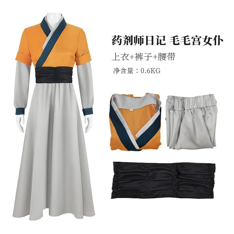 Medicine house girl's whispering animation medicine house cos service, animation cat cosplay clothing for sale in stock