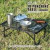 BUNDOK Compact Folding Punching Table BD-177 Black