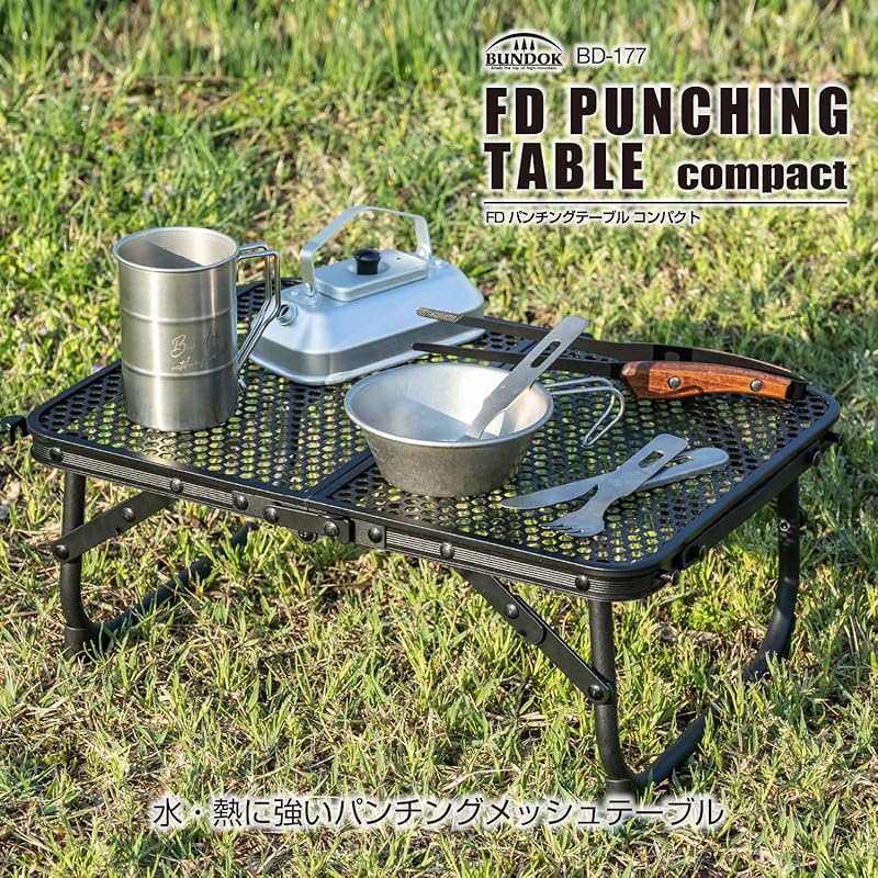BUNDOK Compact Folding Punching Table BD-177 Black