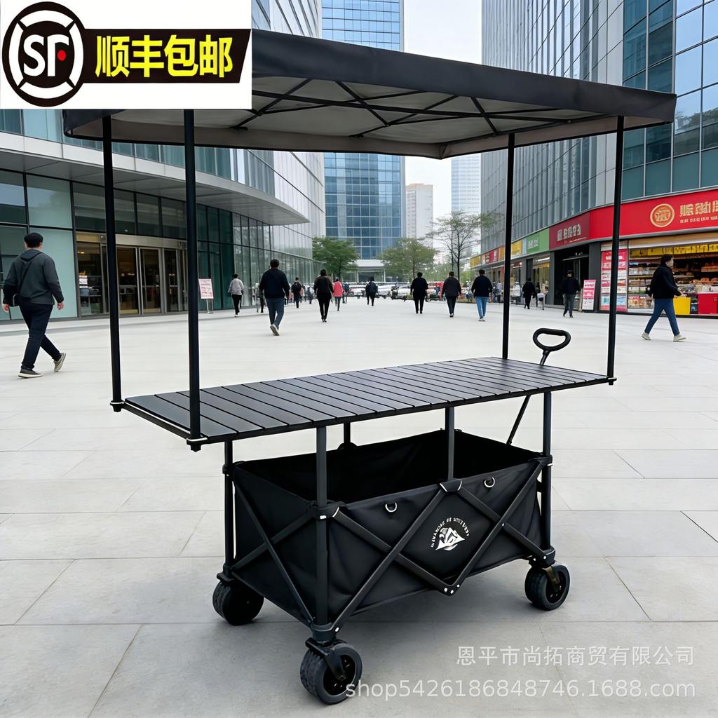 Folding Outdoor Camping Cart with Liftable Table for Street Stalls and Night Markets