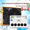 24V Electric Parking Air Conditioner for Large Trucks, RVs, and 12V Vehicle Modifications