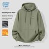 Jeanswest Men's Winter Fleece Hooded Sweatshirt with JZS Sunny Sky Print