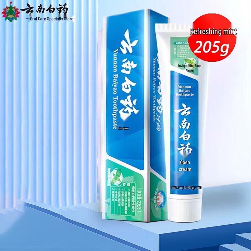 Yunnan Baiyao Toothpaste - Fresh Breath & Gum Care