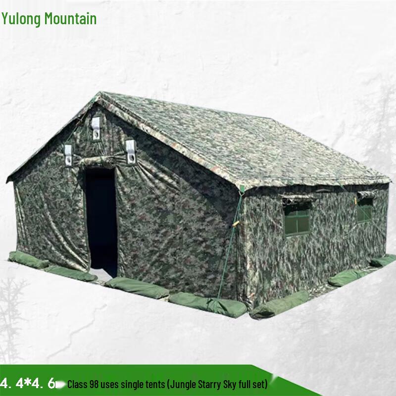 Yulongshan 98-10 Type Portable Large Tent 4.4x4.6m