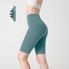 Women's High-Waist Nude Yoga Shorts - Seamless, Summer-Fit, Hip-Lifting Design