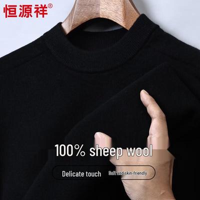 Sıcak tutan kıyafetler – Kazaklar