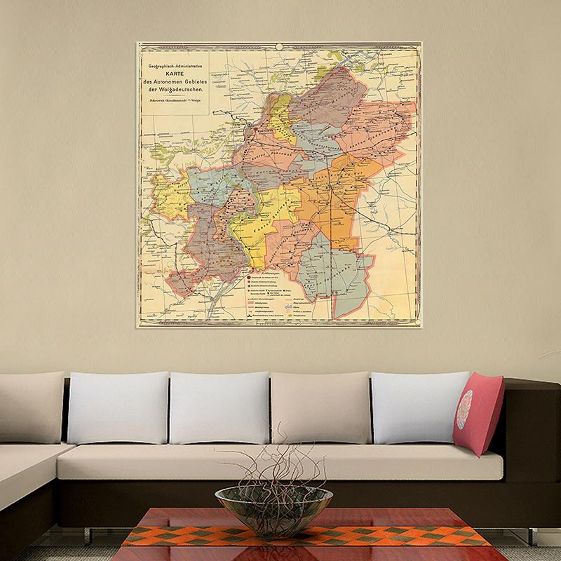 Russian Map German Volga Autonomous Region Geographic and Administrative Map,Wall Decor,Study,Geographical Tools,Tourism/Education Tools