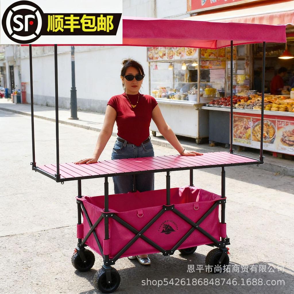 Folding Outdoor Camping Cart with Liftable Table for Street Stalls and Night Markets