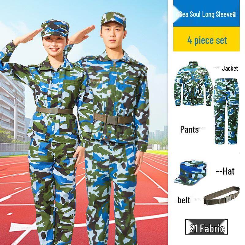 

Мужской летний комплект рабочей одежды WEZHO с длинным рукавом, 4 предмета