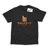 Üst giysisi – T-shirtler
