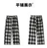 Ge Di Jie Men's and Women's Trendy Plaid Loose Straight Tube Hanging Wide Leg Casual Pants